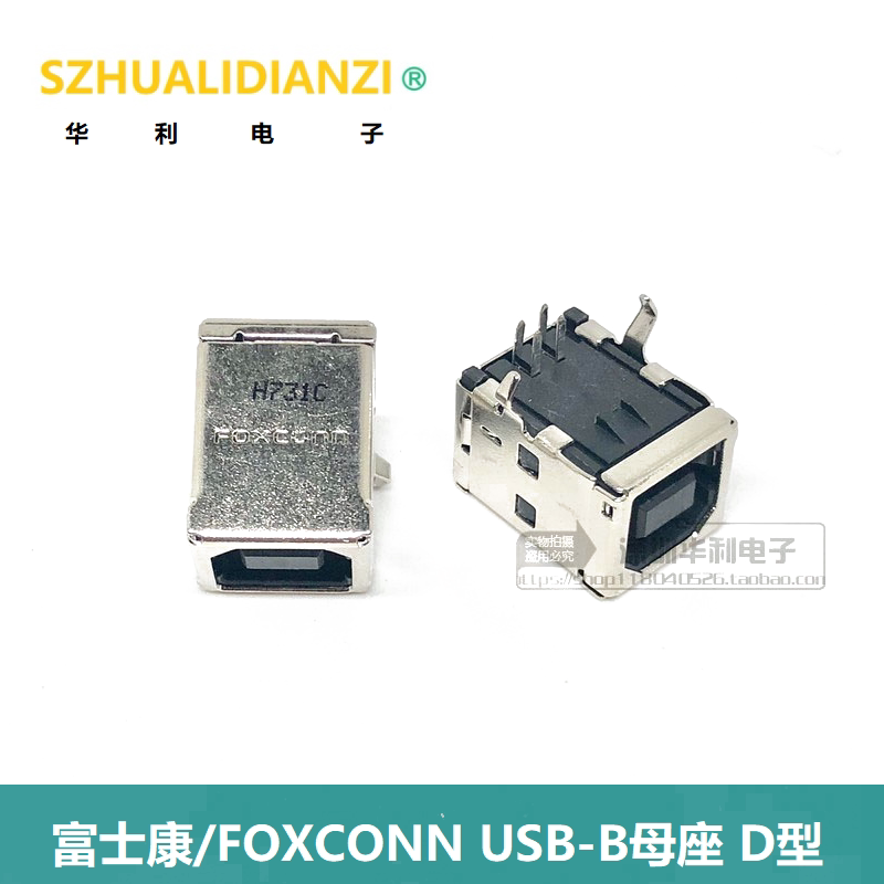 Foxconn USB-B female seat 90 degree curved foot D type 4P printer interface socket