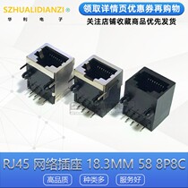 RJ45 network socket 18 3MM 58 8P8C with shielded all-plastic half-pack network cable spigot full copper