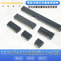 NDK TAT Noguchi bus pitch 2 54mm slot 4-120P bus seat PCB gold finger socket earless