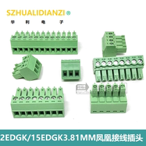 Plug-in terminal KF2EDGK 15EDGK-3 81MM Phoenix terminal wiring hole seat single plug