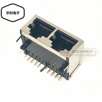 RJ45 58-1*2 for the RJ45