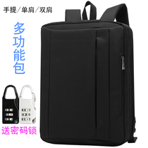 Multifunction computer bag Dell G3 G7 17 Games Bench 17 3 inch i7 handheld single shoulder double shoulder shockproof backpack