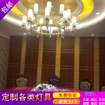 Chandelier Non-standard custom engineering lamp Hotel lobby Chinese style restaurant lamp Villa duplex building Banquet hall Living room lamp