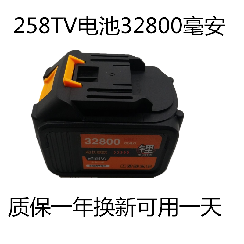 Hongsong Ulite LMlava Fuge electric screwdriver lithium battery angle grinder lithium battery impact wrench torch battery