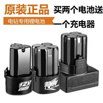 12V rechargeable drill charger 16 8V25V lithium drill battery Universal rechargeable hand drill screwdriver battery accessories