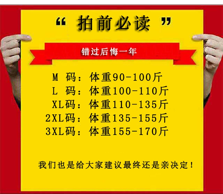 Áo khoác da nam mới 2018 xuân đẹp trai thủy triều Áo khoác da nam mùa đông xe máy giải trí cộng với áo khoác nhung trẻ trung áo gió nam