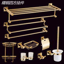  European-style all-copper bathroom towel rack shelf Toilet brush rack Bath towel rack hanging towel hardware bathroom set gold