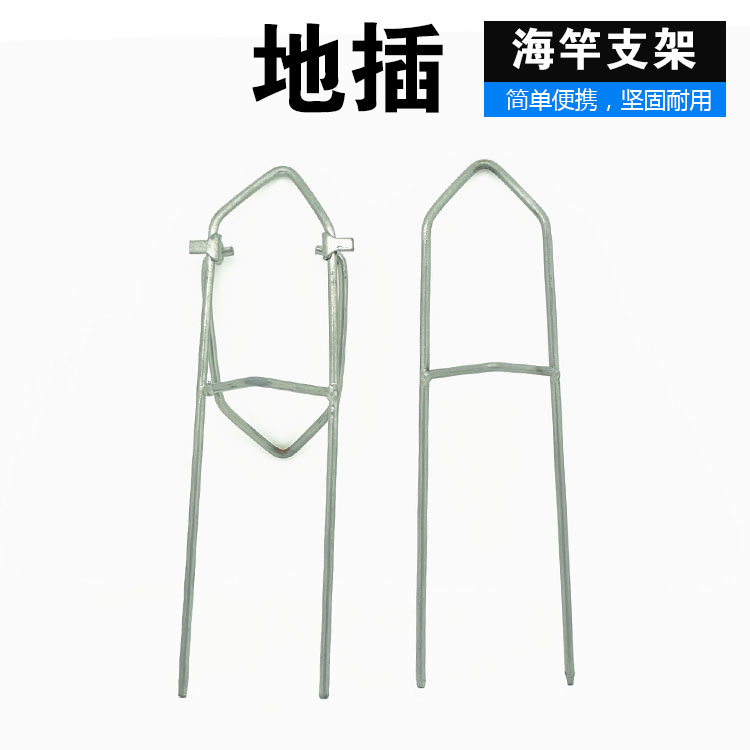 Sea Rod Ground Inserted Simple Single Double Fork Hand Pole Bracket Gun Bench Double With Throw Rod Getaway Fishing Gear Accessories