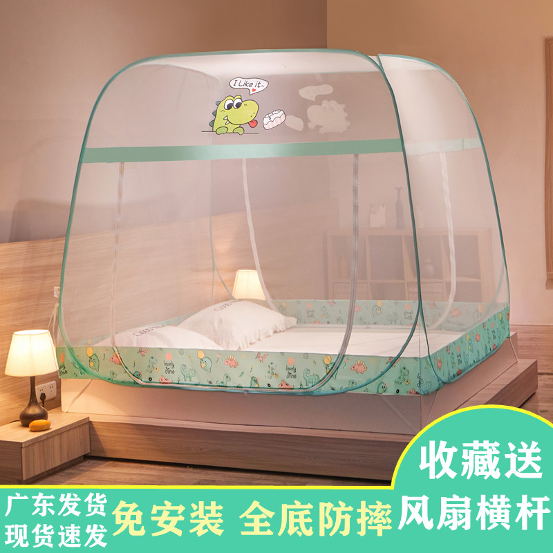 Household mosquito net 1 8 meters installation-free full bottom children's anti-fall anti-baby bed yurt 1 2m1 5 meters heightened