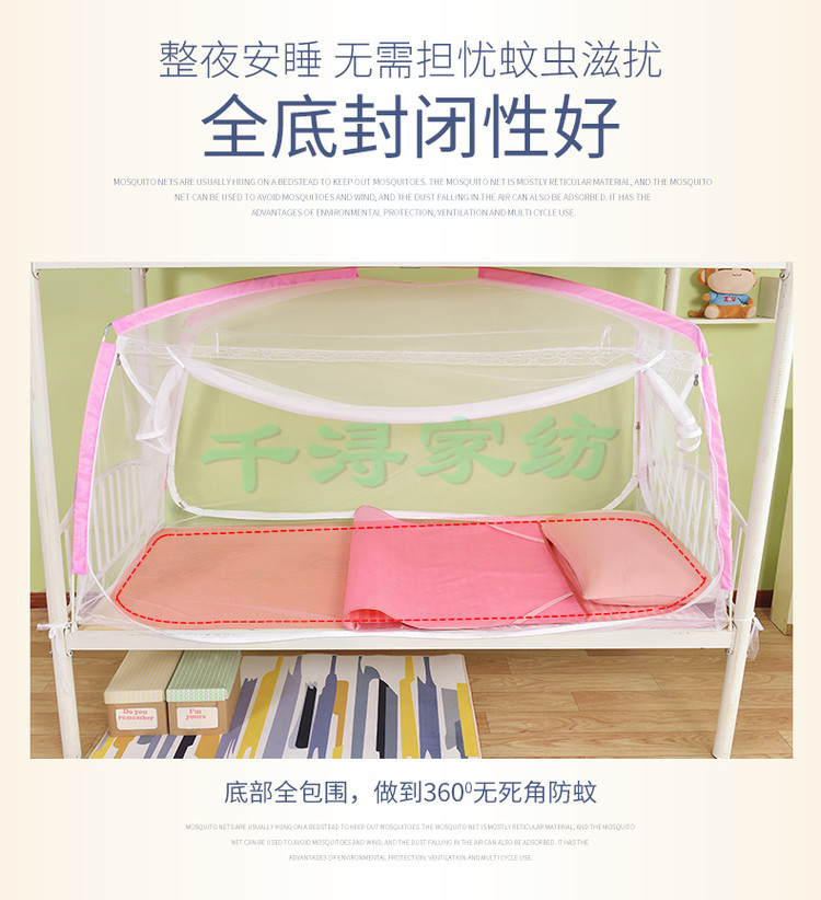 Ký túc xá được phủ một tấm mùng 0,9m giường đơn yurt 0,8m1,2 m màn ngủ công chúa