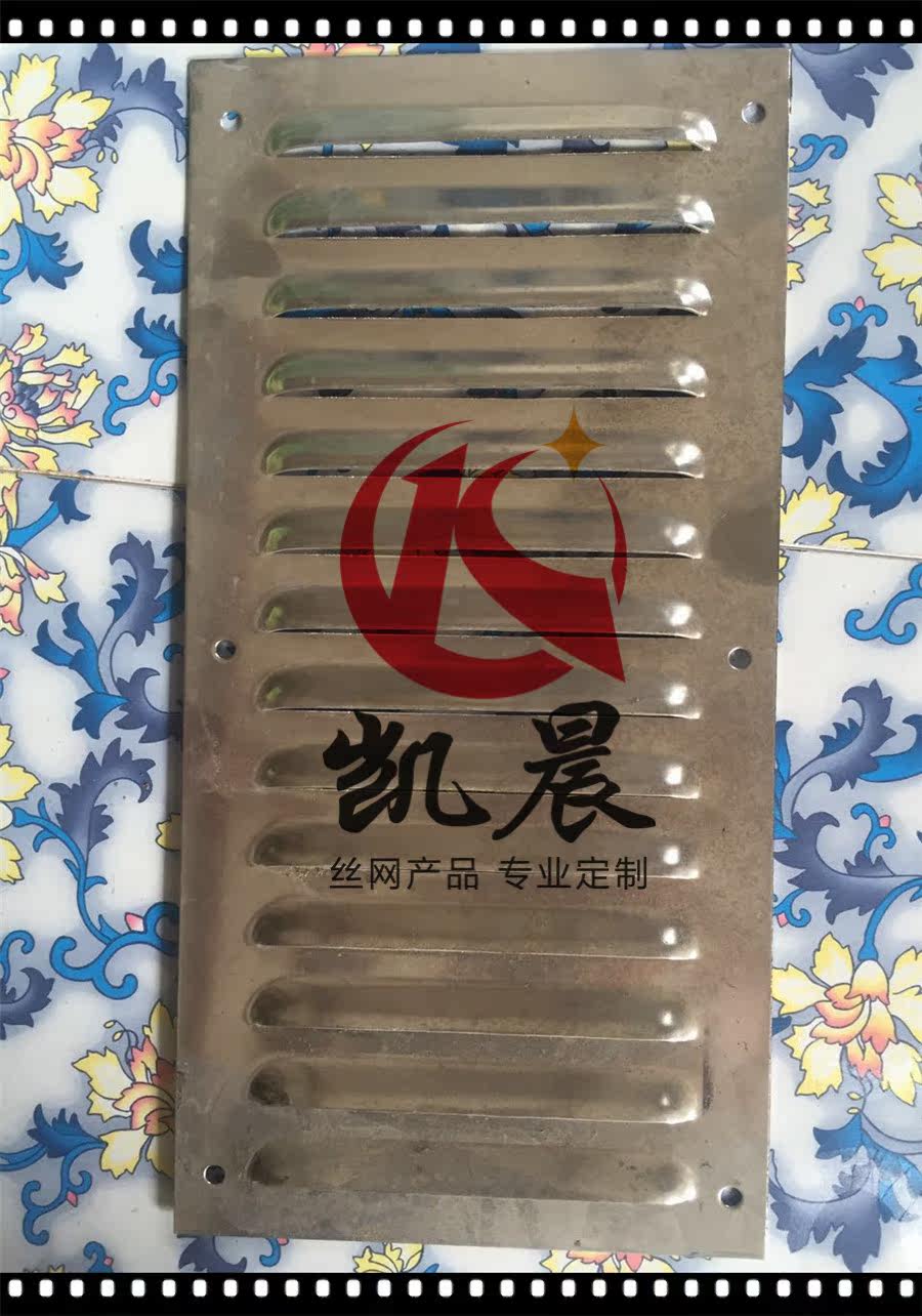 Punching mesh louver perforation mesh plate ventilation heat dissipation mesh plate sound insulation plate mesh stainless steel fish scale perforation plate shutters