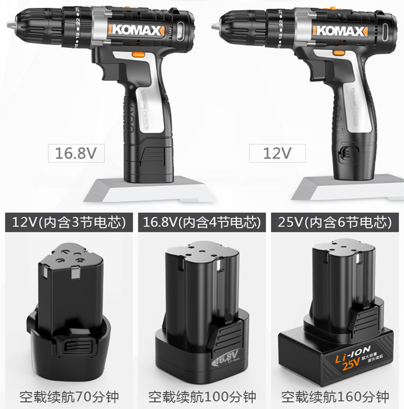 Germany imported electric drill 36v rechargeable electric drill Electric drill 220v rechargeable impact drill High-power electric drill 8