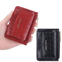 Simple crocodile pattern small card bag womens small ultra-thin multi-card slot card holder 2022 new anti-demagnetization card bag