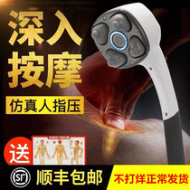 Pleasant four-head strength electric hammer cervical spine massage hammer leg waist multifunction handheld healthcare meridians magnetotherapy