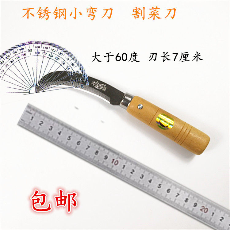 Stainless steel pineapple knife small machete cabbage knife fruit knife banana knife cutting kitchen knife fruit shop special