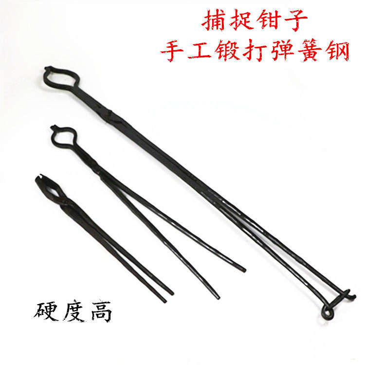 Forging and lengthening cat pliers clip iron pliers dog catcher dog tool dog drug auxiliary pliers smelting iron pliers