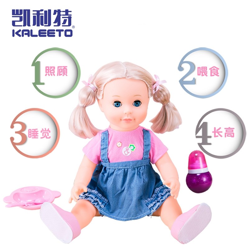 Kelly long tall doll pretending to be a house wine interactive toy Kelly girl simulation smart doll gift box set