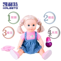 Kelly Extra Long Doll Play House Interactive Toy Kelly Girl Simulation Smart Doll Gift Box Set