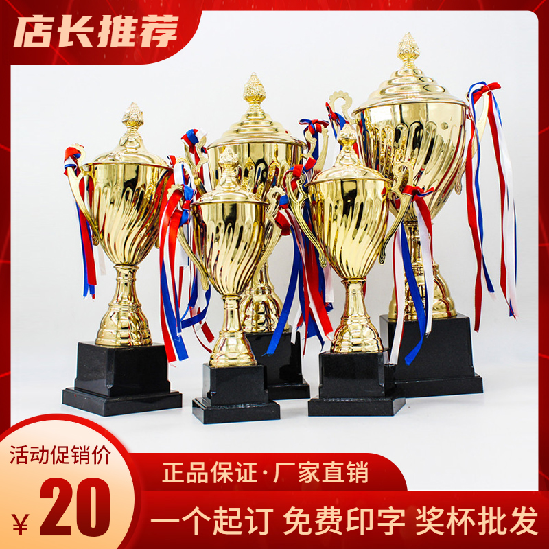 Metal Trophies Customized to do upscale Champion Football Basketball Creative prizes Medal Student Children Free Lettering