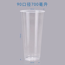 5号加厚订制奶茶杯