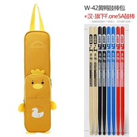 Желтая сумка с принтом W-42 + пара барабанных палочек Han's F.one.