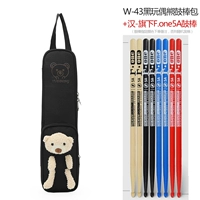 Черная кукольная сумка-мишка W-43 + пара барабанных палочек Han's F.one.