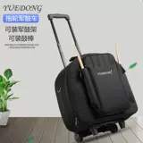 Прицеп, чемодан, музыкальные инструменты, сумка-чехол, 14 дюймов, увеличенная толщина