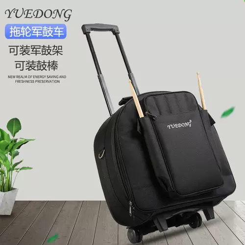 Прицеп, чемодан, музыкальные инструменты, сумка-чехол, 14 дюймов, увеличенная толщина