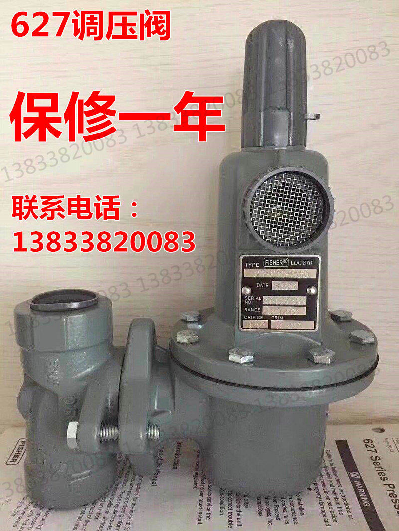 Liquefied gas Natural gas vaporizer pressure reducing valve REGO high and low pressure regulator Special pressure regulator for vaporization furnace