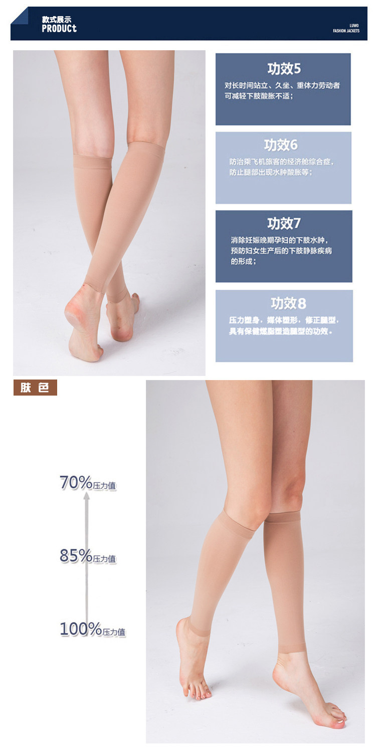 Chaussettes - collants Niveau 1 jambe ensemble - Ref 756401 Image 12