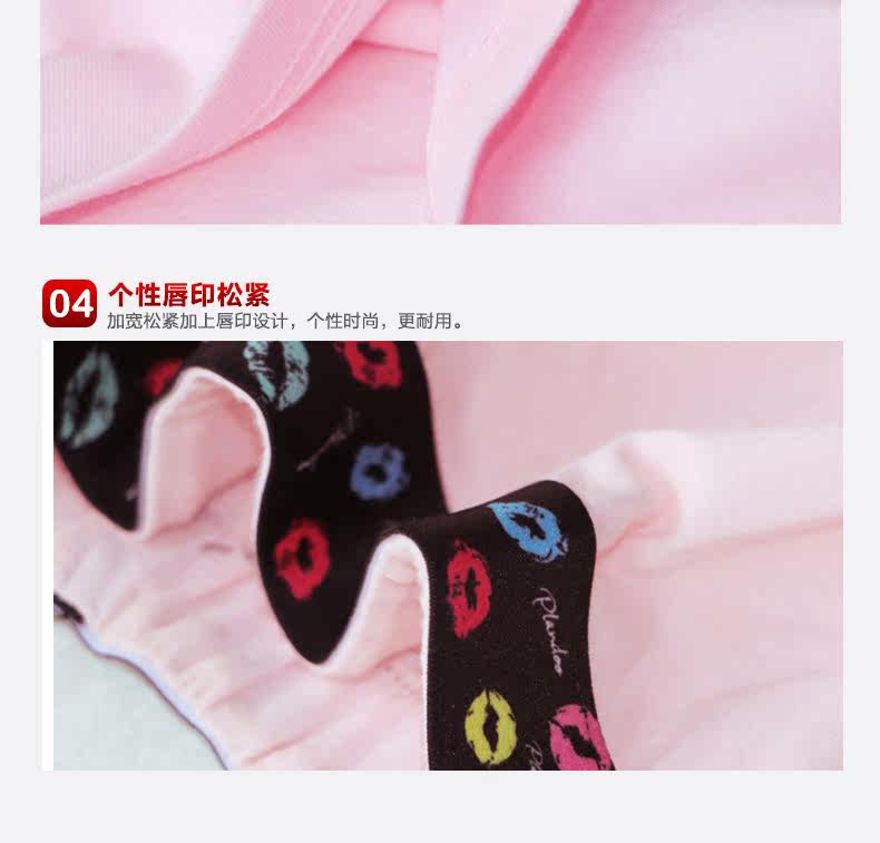 Sous-vêtement thermo jeunesse PLANDOO simple en coton - Ref 761171 Image 30