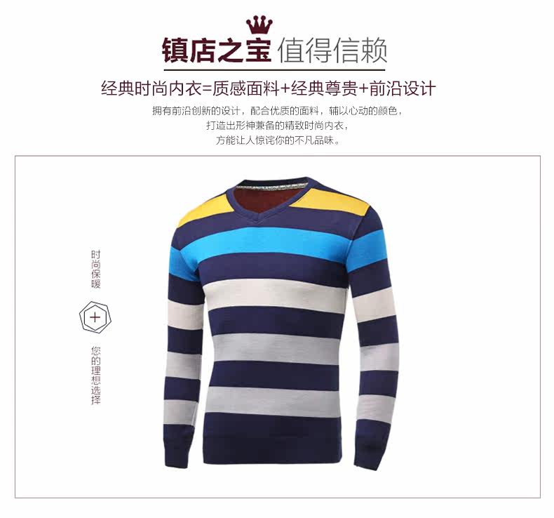 Sous-vêtement chaud jeunesse PLANDOO P22860AM-2 en acrylique - Ref 713401 Image 7