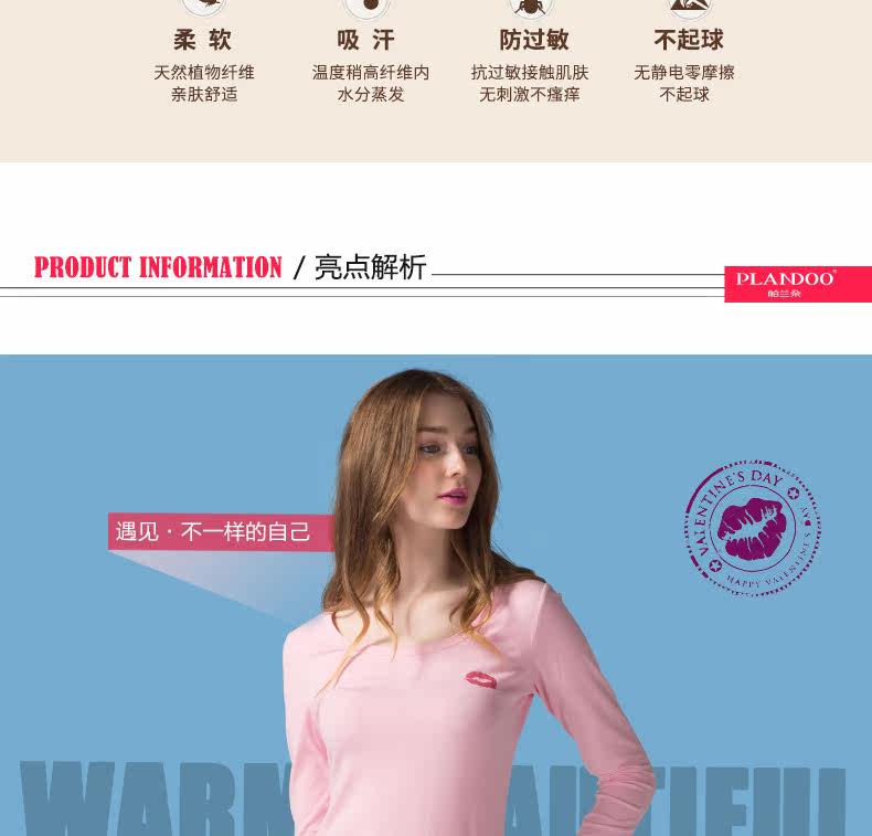 Sous-vêtement thermo jeunesse PLANDOO simple en coton - Ref 761171 Image 10