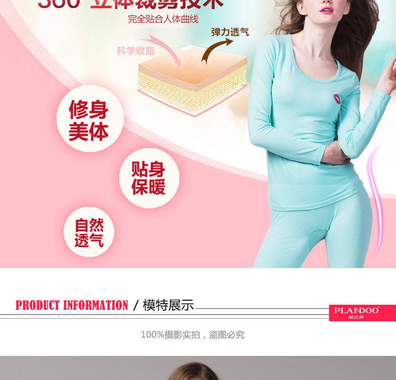 Sous-vêtement thermo jeunesse PLANDOO simple en coton - Ref 761171 Image 13