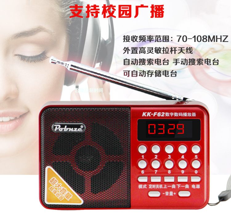 Đài phát thanh Huibang cũ Huangmei Opera nghe máy hát máy TF thẻ nhớ sạc máy nghe nhạc Walkman - Máy nghe nhạc mp3 Máy nghe nhạc mp3 iPod