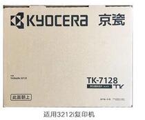 Original Fitting Kyocera TK-7128 Powder Box 3212i Copier Powder Box Toner Selenium Drum Kit DK-7125