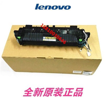 Original Lenovo XM2061 XM2561 2061 Fixing component developer set drum assembly heating component