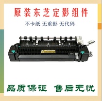 Original Toshiba 181 223 225 237 163 166 207 242 212 Fuser heating element