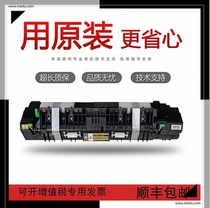 Original Toshiba 255 256 257 355 356 357 456 455 457 Fixer heating assembly