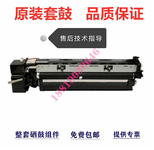 Toshiba 163166207 E18 181223237242182 Drum Shelf Drum Selenium Drum Components