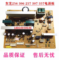 Original Toshiba 255 256 305 306 257 307 356 456 457 355 power supply board circuit board