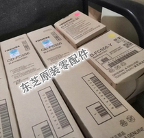 Original Toshiba 5518 6518 7518 8518 5508 6508 7508 8508 iron powder carrier