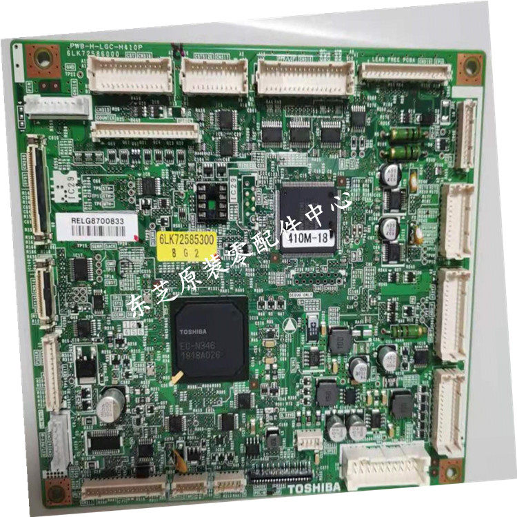 Original Toshiba 2508 3008A 3508A 4508A 5008A Motherboard Control Board Logic Board LGC Board