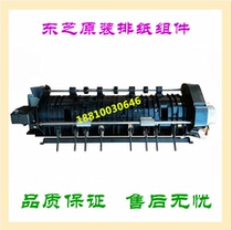 Toshiba 256 355 356 305 455 456 257 307 357 306 discharge Assembly Row Holder