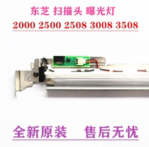Original Toshiba 2000AC 2500AC 2508A 3008A 3508A exposure lamp scanning assembly