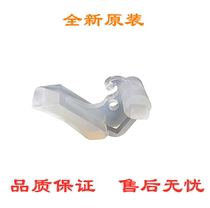 Original Toshiba 2010c 2051c 2050c 2551c 2000AC2500AC 2510 fixing separation claw