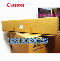(New original) Canon FM3-93030 IR2535 2545 2535 Fuser membrane assembly ceramic sheet