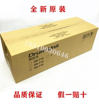 Original Kyocera 420i 520i 4050 5050 DK-716 drum drum toner cartridge Maintenance Unit