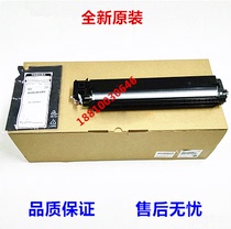 (New original) Toshiba 2307 2306 2523 2809 2006 2505 developer drum kit