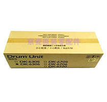 Original Kyocera 3501i 4501i 5501i drum toner cartridge DK-6306 drum assembly toner cartridge